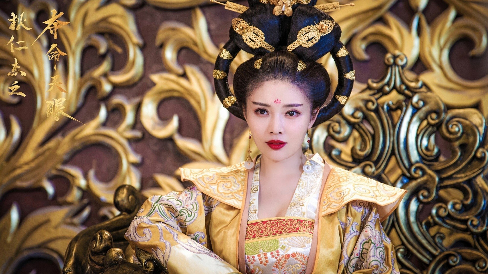 Ảnh phim Địch Nhân Kiệt: Long Cung Dưới Biển Sâu
