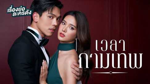 Xem Phim Yêu Nhầm Chị Dâu - The Love Proposal 2022