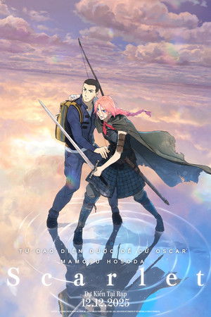 SCARLET - 果てしなきスカーレット