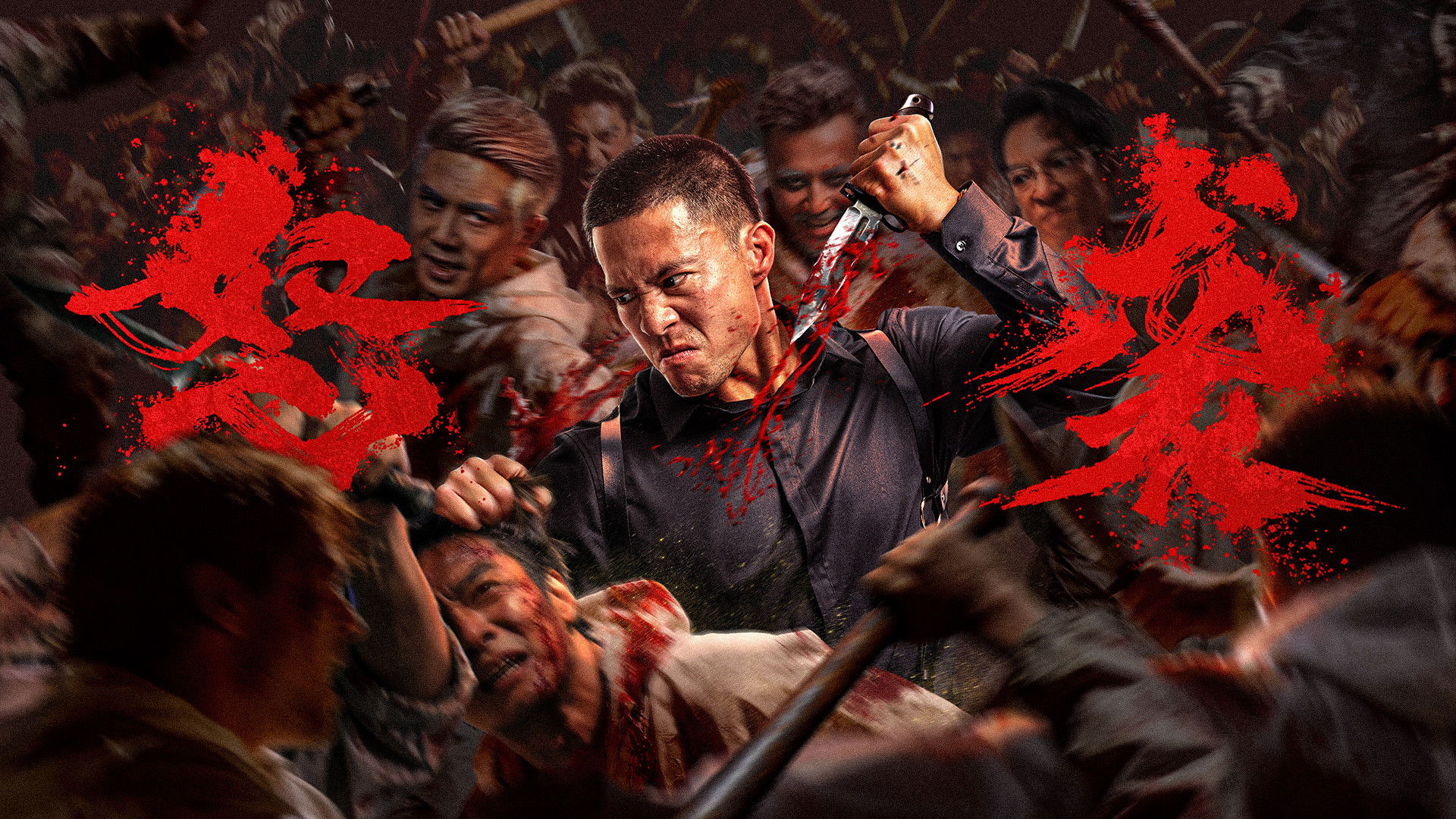 Ảnh phim Cuồng Nộ Tập Kích