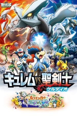 Pokemon Movie 15: Kyurem Và Kiếm Sĩ Thần Thánh Keldeo - Pokemon The Movie: Kyurem Vs. The Sword Of Justice