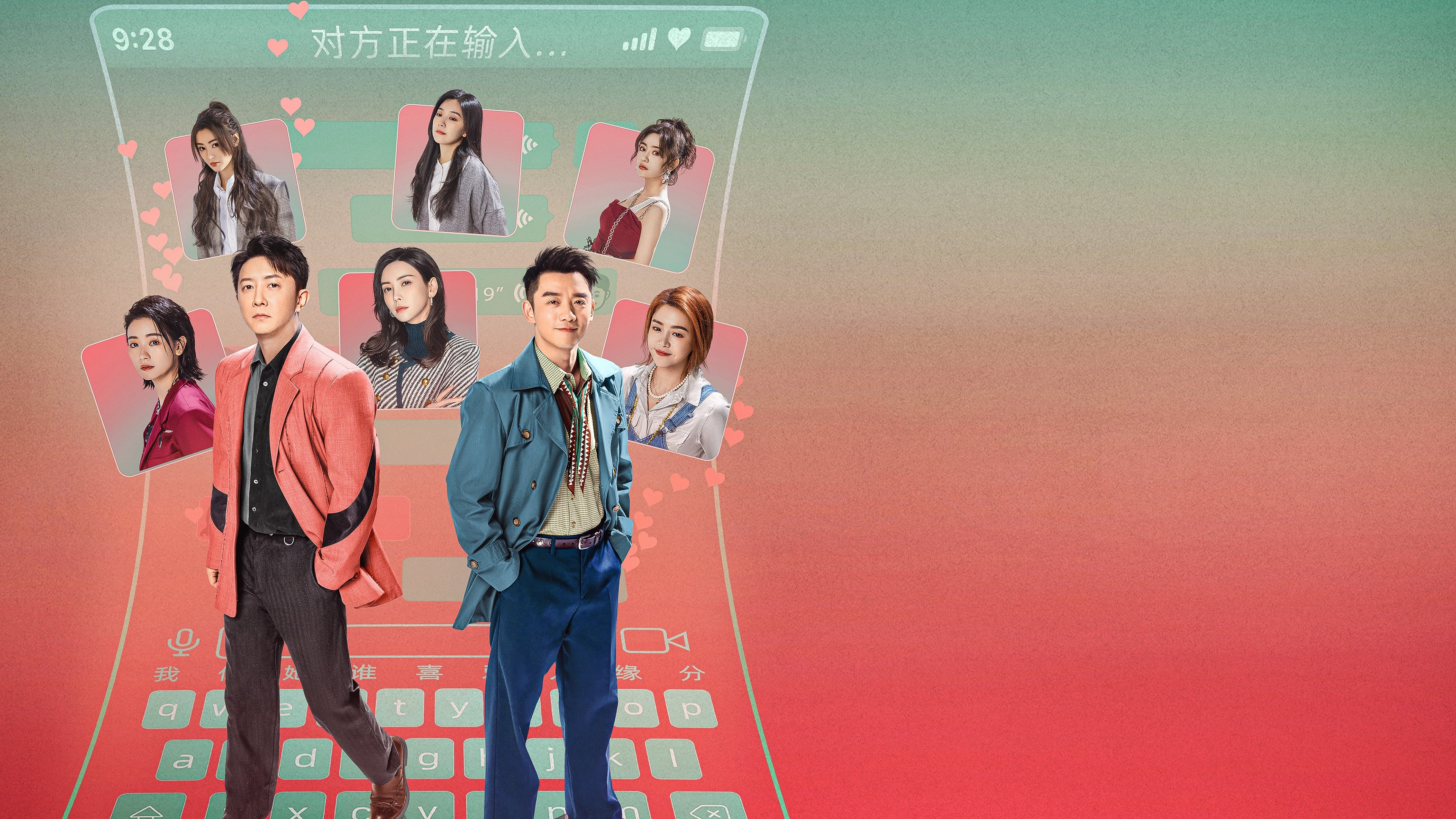 Ảnh phim Kế hoạch người yêu cũ 4: Sớm yêu trễ cưới