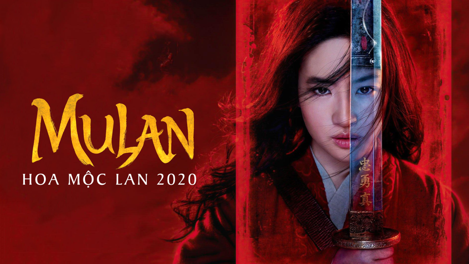 Mulan 2020 - Hoa mộc lan