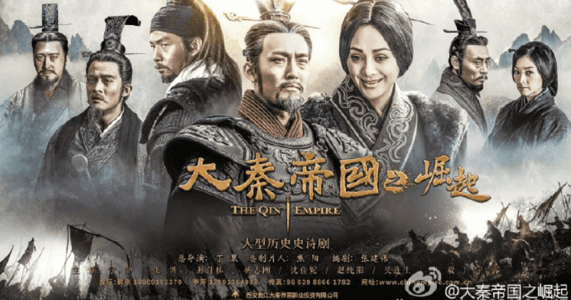 Đại Tần đế quốc (Phần 3) - The Qin Empire Season 3