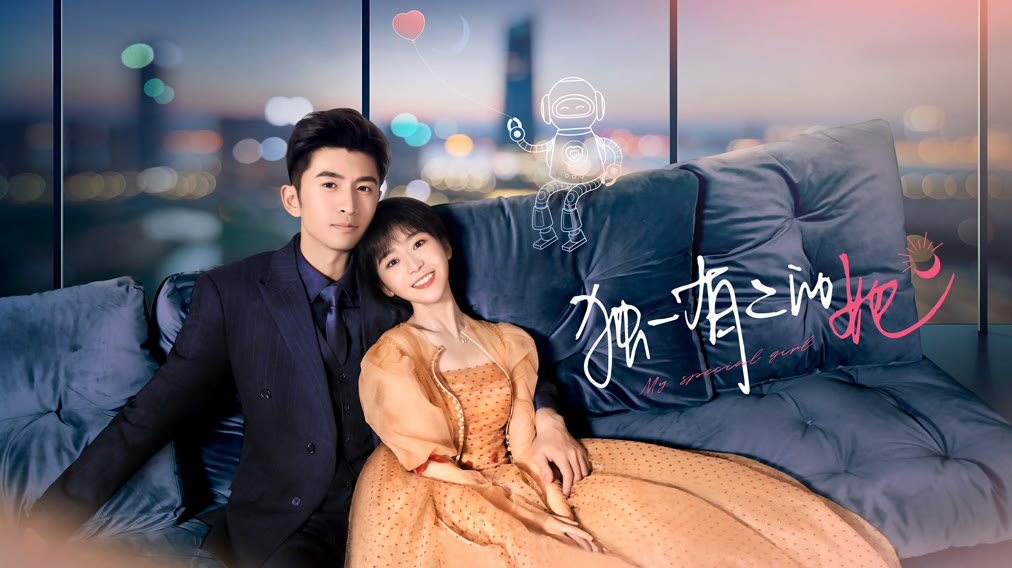 Xem Phim Cô Ấy Độc Nhất Hữu Nhị - My Special Girl 2024