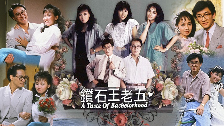 Ảnh phim Anh Chàng Độc Thân (1986)