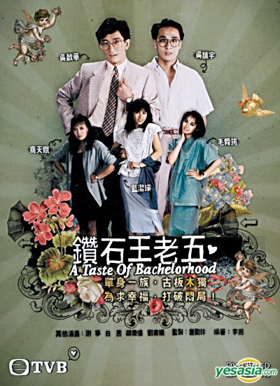 Anh Chàng Độc Thân (1986) - The Taste Of Bachelorhood