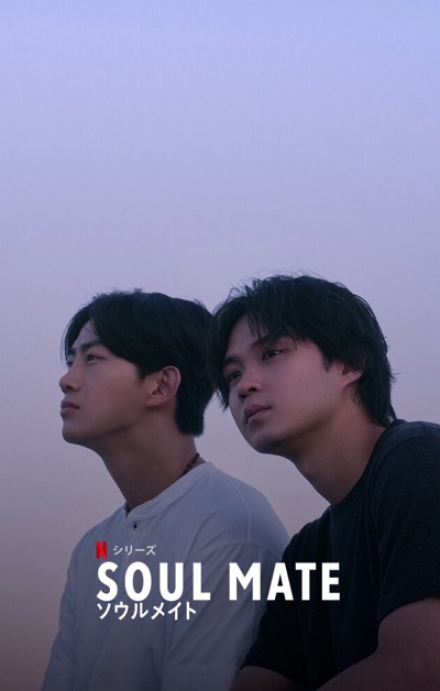Bạn Tri Kỷ - Soul Mate
