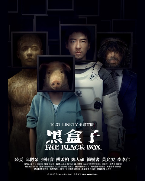 Chiếc Hộp Đen - The Black Box