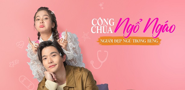 Ảnh phim Công Chúa Ngổ Ngáo: Người Đẹp Ngủ Trong Rừng
