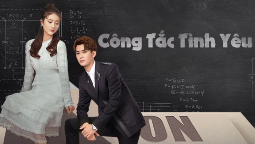 Ảnh phim Công Tắc Tình Yêu