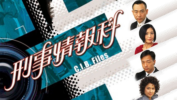 Ảnh phim Đội Tình Báo CIB