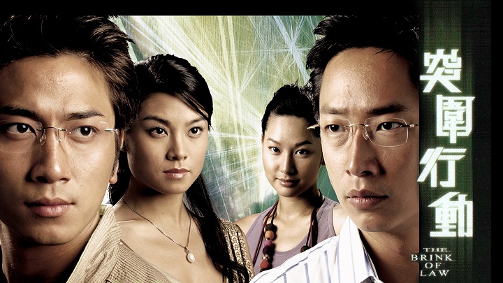 Hành Động Đột Phá