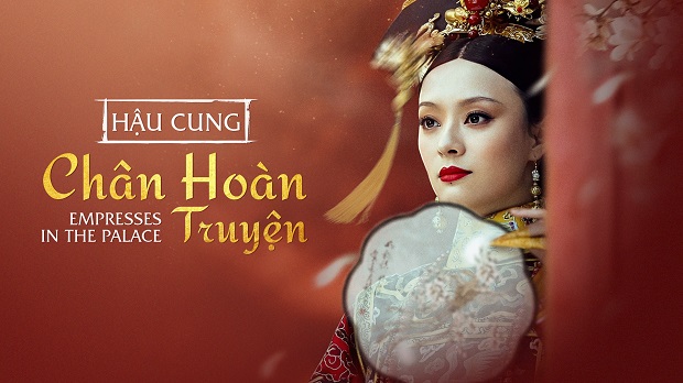 Ảnh phim Hậu Cung Chân Hoàn Truyện