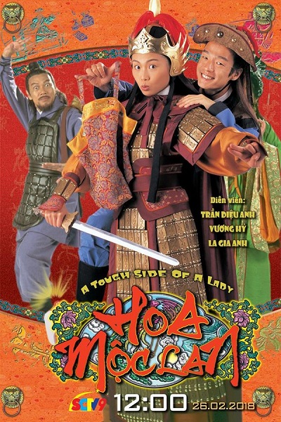 Hoa Mộc Lan (1998) - A Tough Side Of A Lady