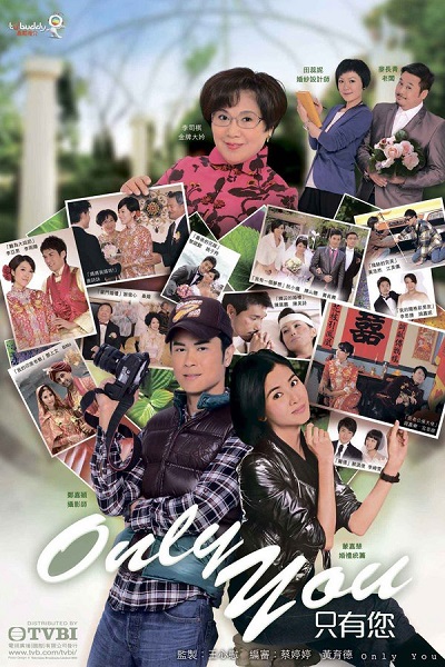 Hôn Nhân Tiền Định - Only You