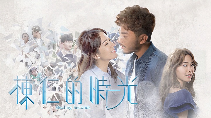 Ảnh phim Kẻ Trộm Thời Gian