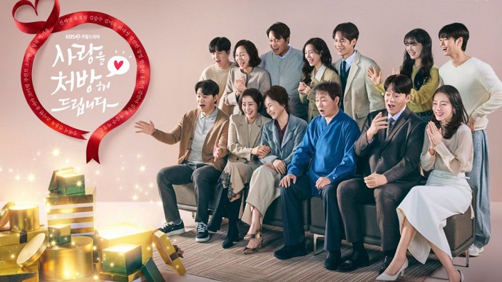 Liều Thuốc Cho Tình Yêu