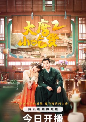 Thánh ăn đại đường (phần 2) - Gourmet in tang dynasty (season 2)