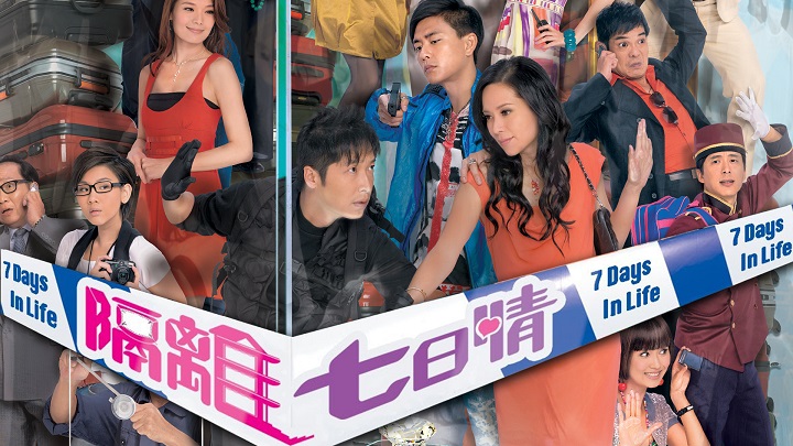 Ranh Giới Sinh Tử