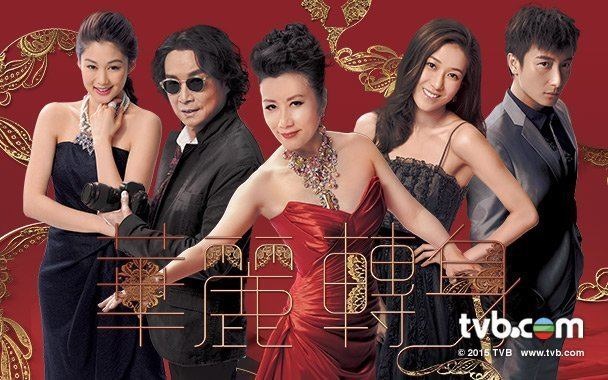 Sự Chuyển Mình Hoa Lệ