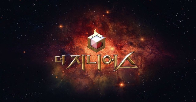 Ảnh phim The Genius: Ngọc Hắc Ngọc (Phần 3)