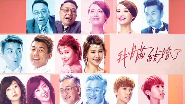 Ảnh phim Trò Chơi Hôn Nhân