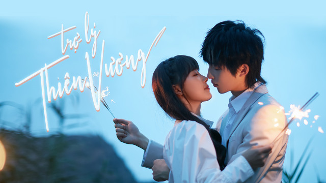 Ảnh phim Trợ Lý Thiên Vương