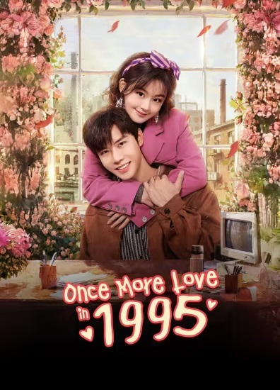 Xuyên Không Về 1995 Để Yêu Anh