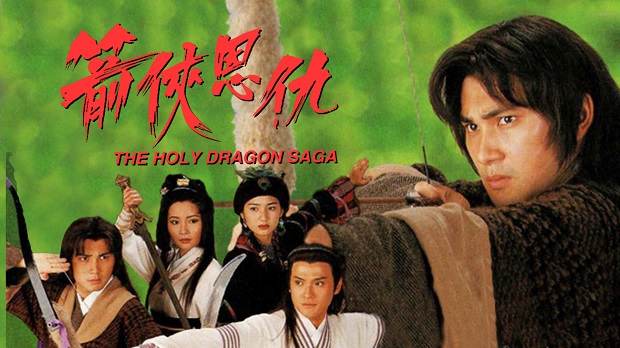 Xem Phim Ân Oán Hiệp Sĩ (Thần Long Kiếm Hiệp) - The Holy Dragon Saga 1995