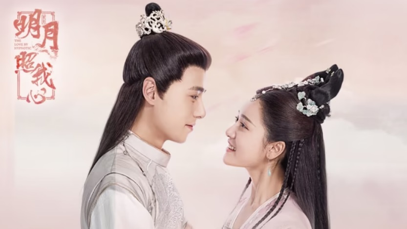 Ảnh phim Ánh Trăng Soi Sáng Lòng Ta