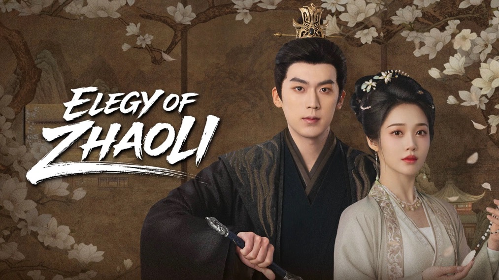 Ảnh phim Chiêu Ly Phú