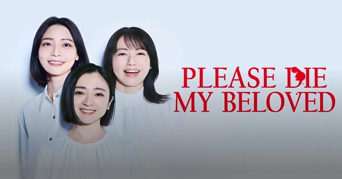 Ảnh phim Chồng À, Làm Ơn Chết Đi