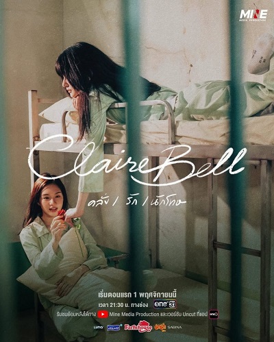 ClaireBell - ClaireBell The Series