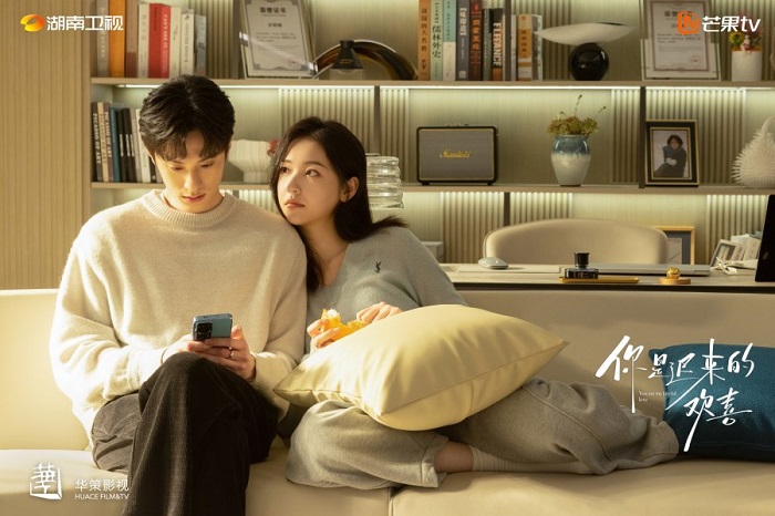 Ảnh phim Em Là Niềm Vui Đến Muộn