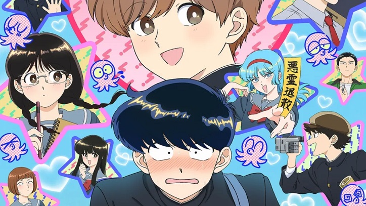 Ganbare! Nakamura-kun!!