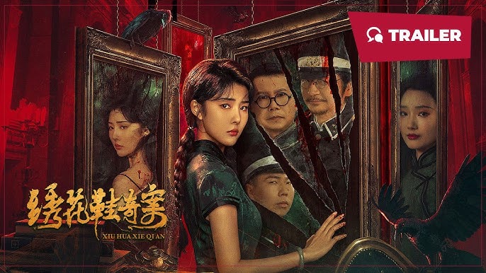 Ảnh phim Kỳ Án Hài Thêu Hoa