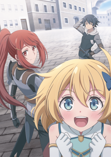Mushoku no Eiyuu: Betsu ni Skill Nanka Iranakattan da ga 2025