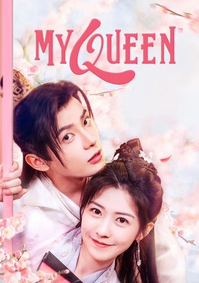 Nữ Chính Của Tôi Đừng Quá Đáng Yêu – My Queen