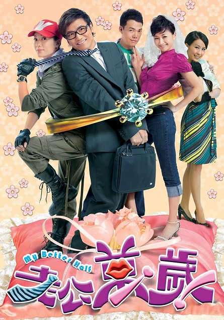 Ông Xã Vạn Tuế - My Better Half