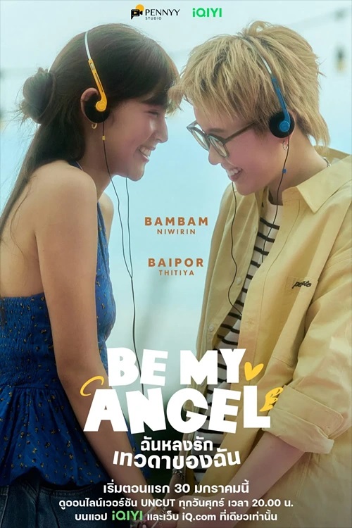 Phải Lòng Thiên Thần - Be My Angel