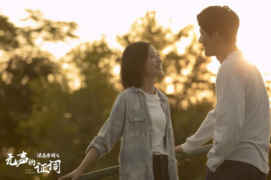 Ảnh phim Pháp Y Tần Minh: Chứng Từ Vô Thanh