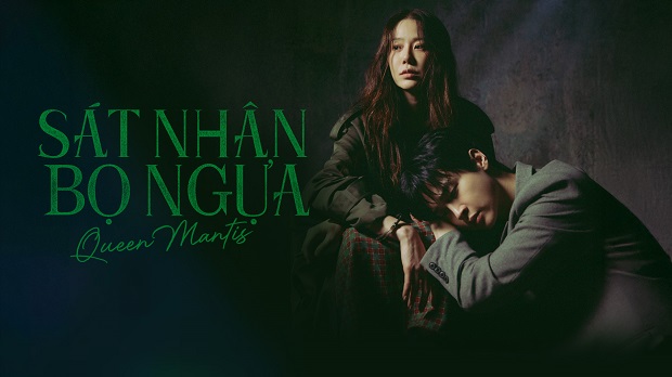 Ảnh phim Sát Nhân Bọ Ngựa