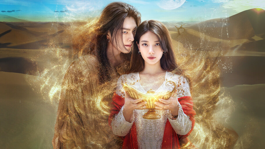 Ảnh phim Thần đèn ơi, ước đi