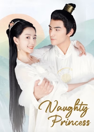 Tiểu Chủ Đừng Ầm Ĩ - Naughty Princess