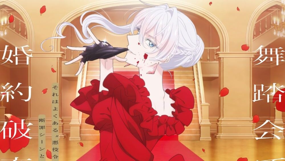 Tôi Có Thể Thỉnh Cầu Một Điều Cuối Cùng Không?