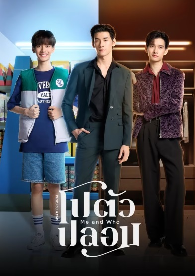 Tôi Và Người Ấy – Me And Who