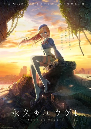 Towa No Yuugure – Dusk Beyond The End Of The World, Towa No Yugure