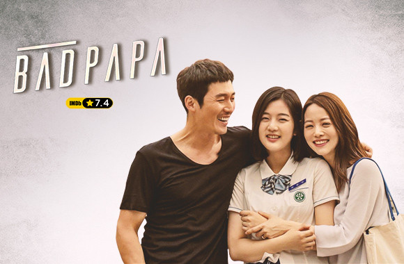 movie-banner-image