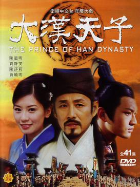 Thiên Tử Đại Hán - The Prince of Han Dynasty